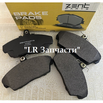 Колодки торм передние (до 2001г.) Zentparts FR1