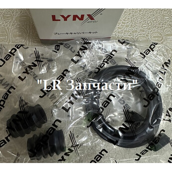 Ремкомплект переднего суппорта. FR1