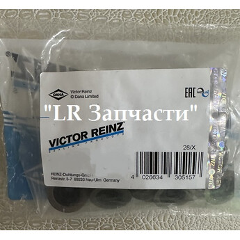 Комплект маслосъемных колпачков FR-1