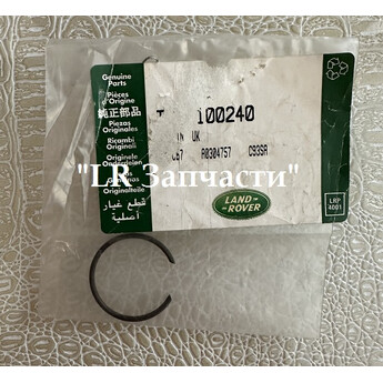 Стопорное кольцо привода. FR-1