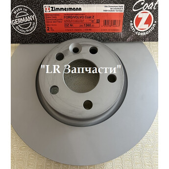 Диск тормозной перед. Zimmermann. FR 2.2
