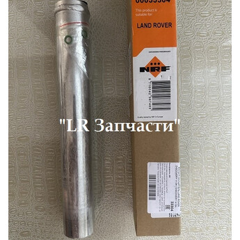 Осушитель кондиционера. D-4