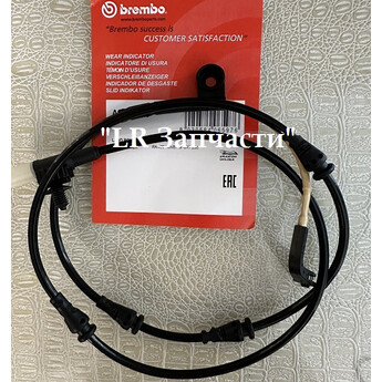 Датчик износа задних колодок Brembo. D3