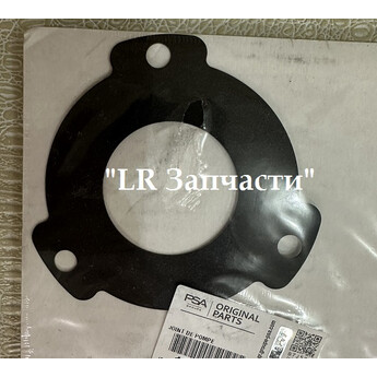 Прокладка ТНВД 2.2 дизель. PSA. FR-2