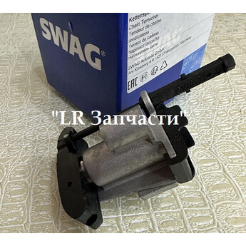 Натяжитель цепи ГРМ. SWAG. FR-2