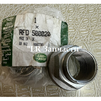 Гайка задней ступицы. FR-2