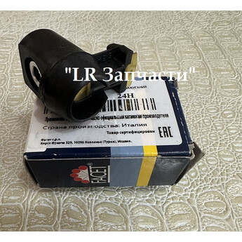 Бегунок трамблера Facet. FR-1