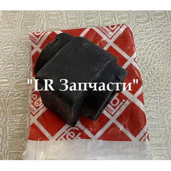 Втулка стабилизатора заднего. FEBI. FR-2