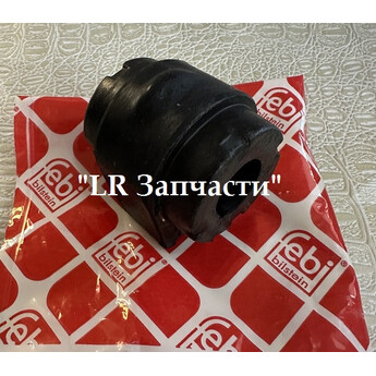 Втулка переднего стабилизатора. Febi. Fr2