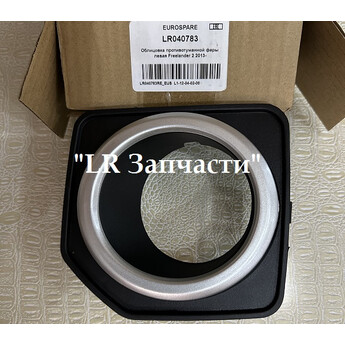 Рамка левой ПТФ а/м после 11 года.. FR2