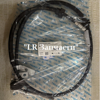 Трос ручного тормоза левый. Zekkert. D4