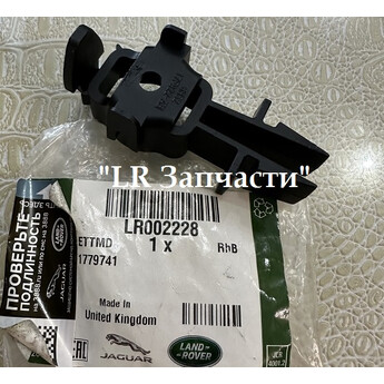 Держатель дефлектора радиатора. FR-2