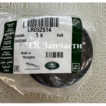 Сальник коленвала передний. Оригинал. FR2