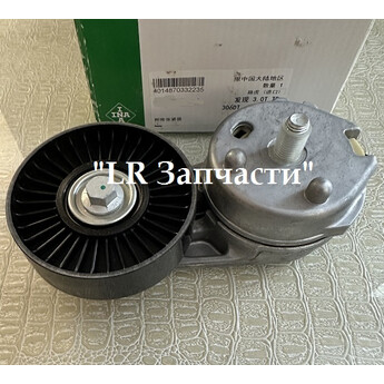 Натяжитель приводного ремня. RRS