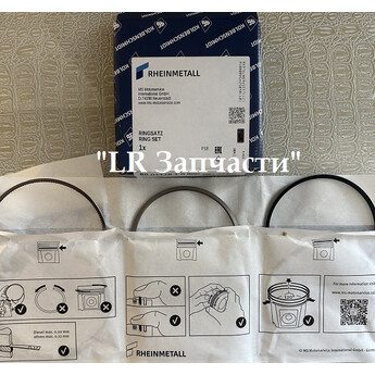 Кольца поршневые для 2.2. FR2