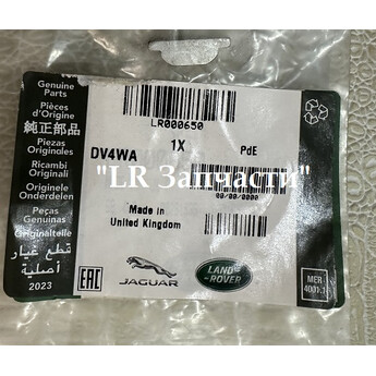 Шпонка шкива коленвала. FR-2