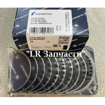 Вкладыши коренные STD. FR2