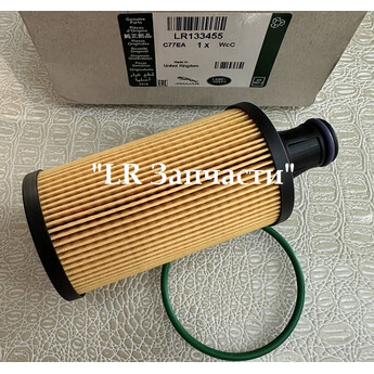 Фильтр масляный оригинал.. RRS 14+