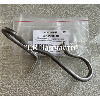 Кронштейн ручника правый. Eurospare. RRS