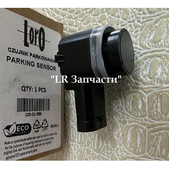 Датчик сист. помощи при парковке