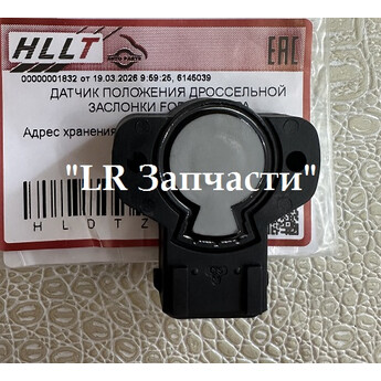Датчик положения дросс. заслонки. FR-1