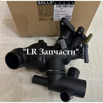 Термостат Discovery Sport, Evoque 2.0