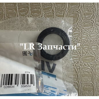 Сальник коленвала передний. Reinz 1.8 FR1