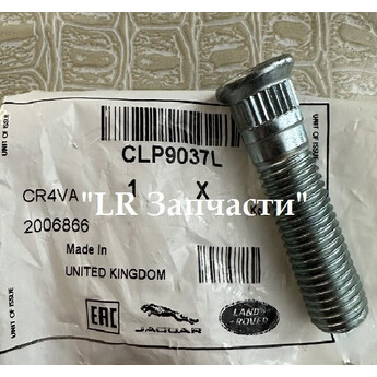 Шпилька колеса. Оригинал. FR-1