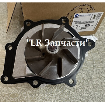 Насос системы охлаждения для 2.2. Ev