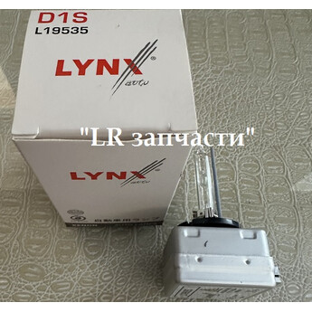 Лампа ближнего света фар. Ксенон. LYNX FR2