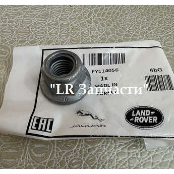 Гайка верхних рычагов. М14. D3