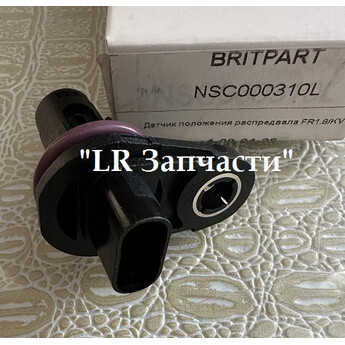 Датчик распредвала для 1.8 л. Britpart. FR-1